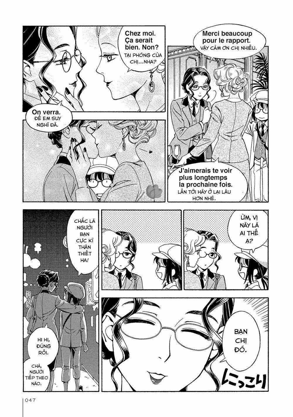 Jiken Kisha Totoko! Chapter 15 trang 13