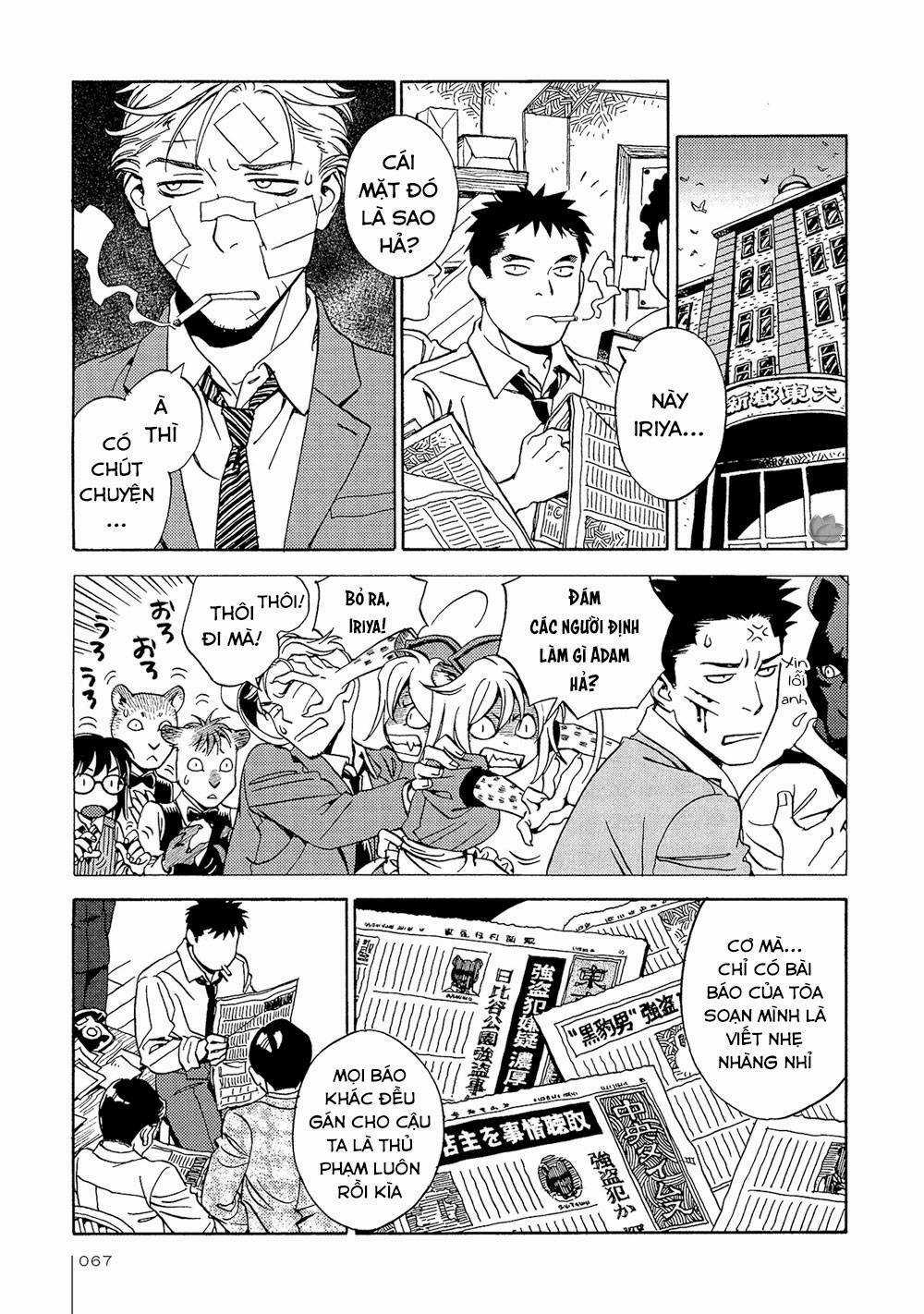 Jiken Kisha Totoko! Chapter 16 trang 5