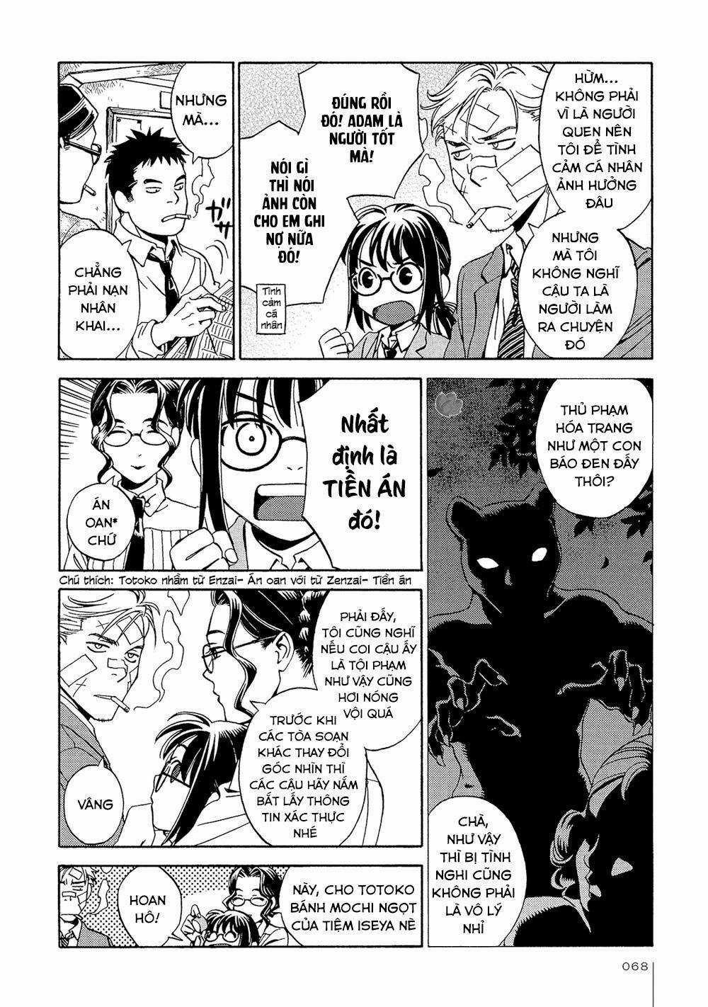 Jiken Kisha Totoko! Chapter 16 trang 6