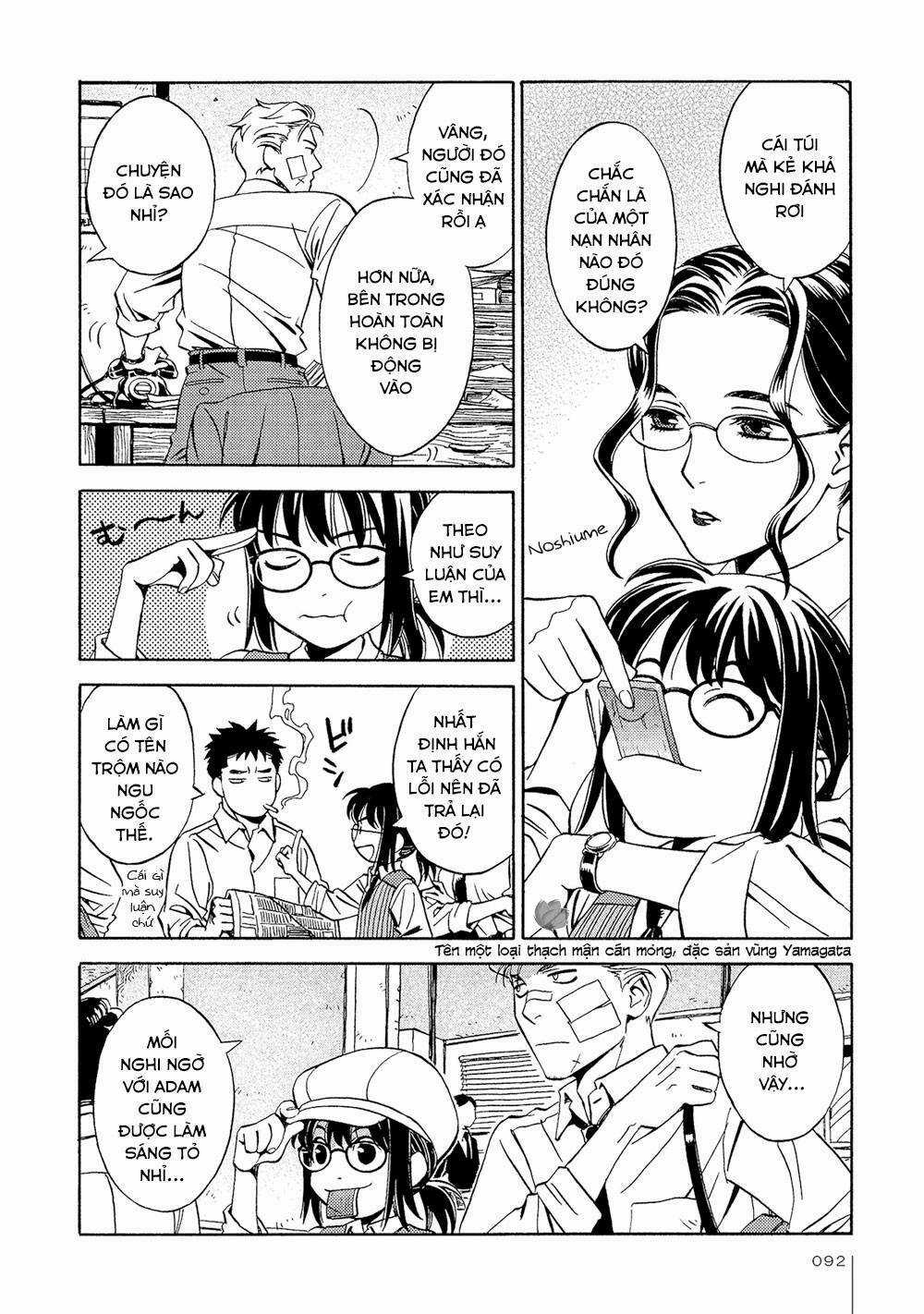 Jiken Kisha Totoko! Chapter 17 trang 2