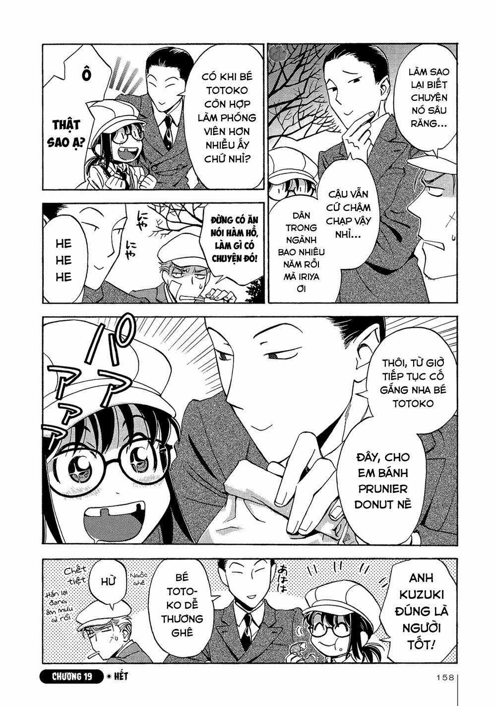 Jiken Kisha Totoko! Chapter 19 trang 16