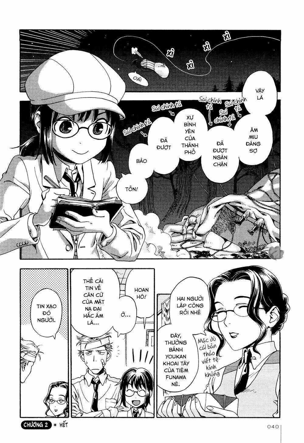 Jiken Kisha Totoko! Chapter 2 trang 16