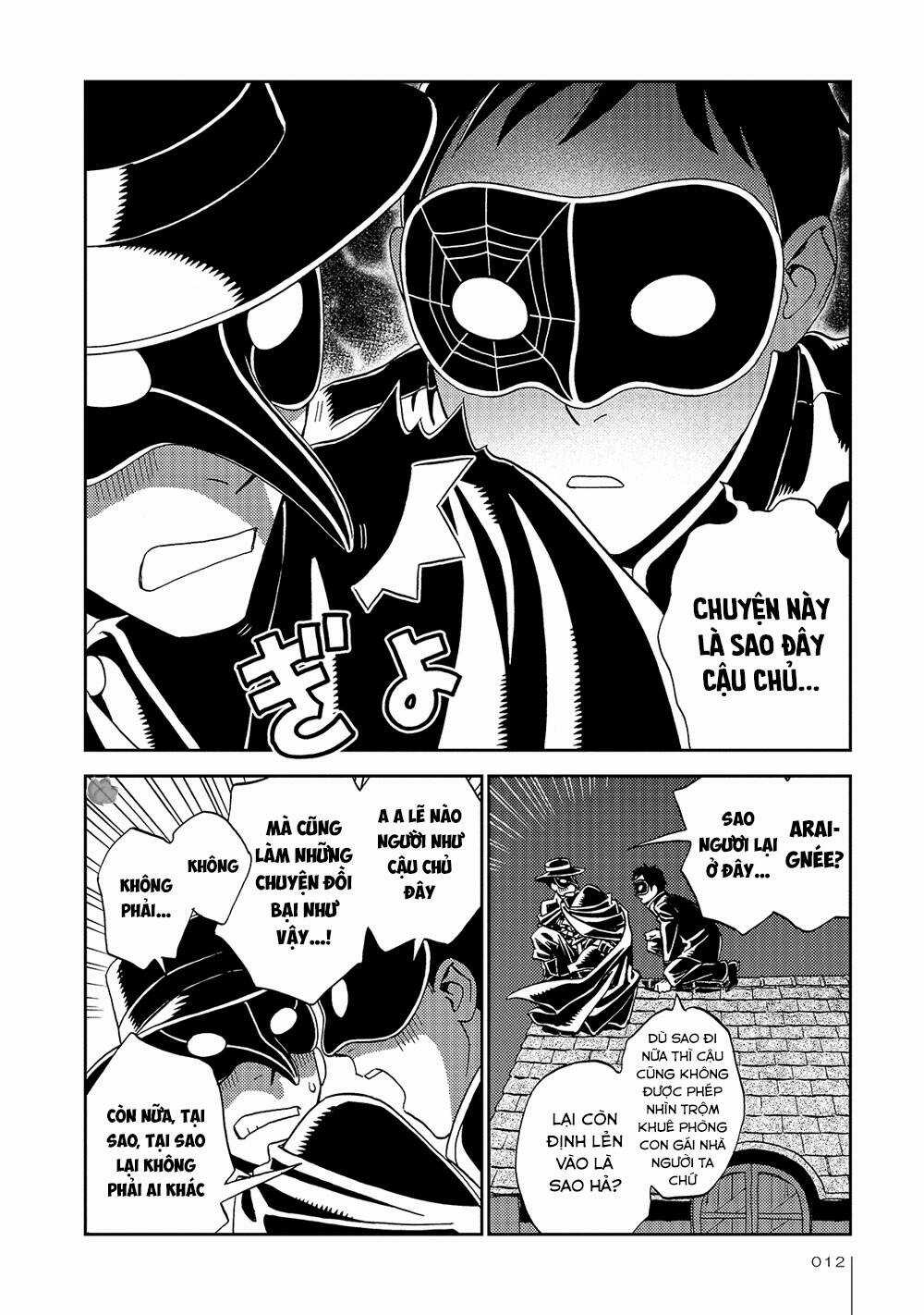 Jiken Kisha Totoko! Chapter 20 trang 13