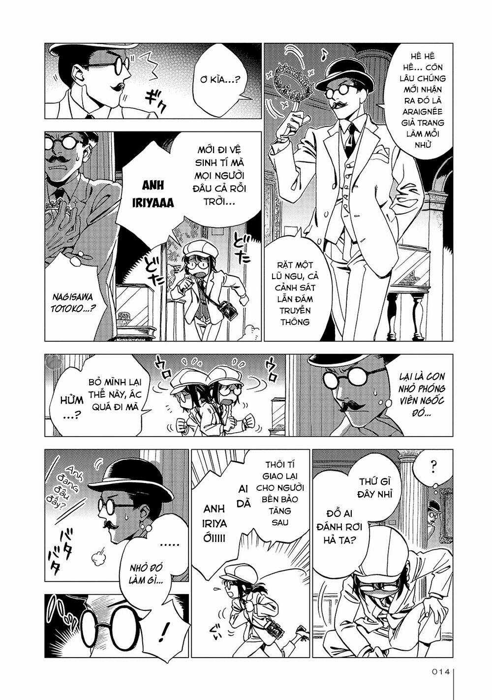 Jiken Kisha Totoko! Chapter 20 trang 15