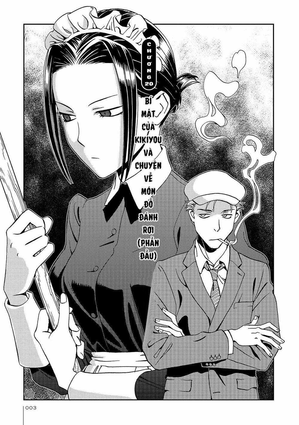 Jiken Kisha Totoko! Chapter 20 trang 4