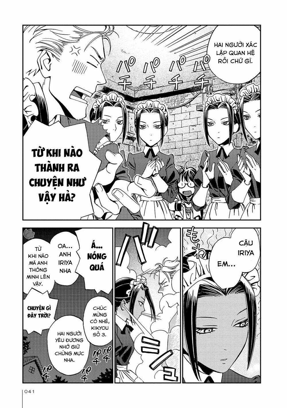 Jiken Kisha Totoko! Chapter 21 trang 17