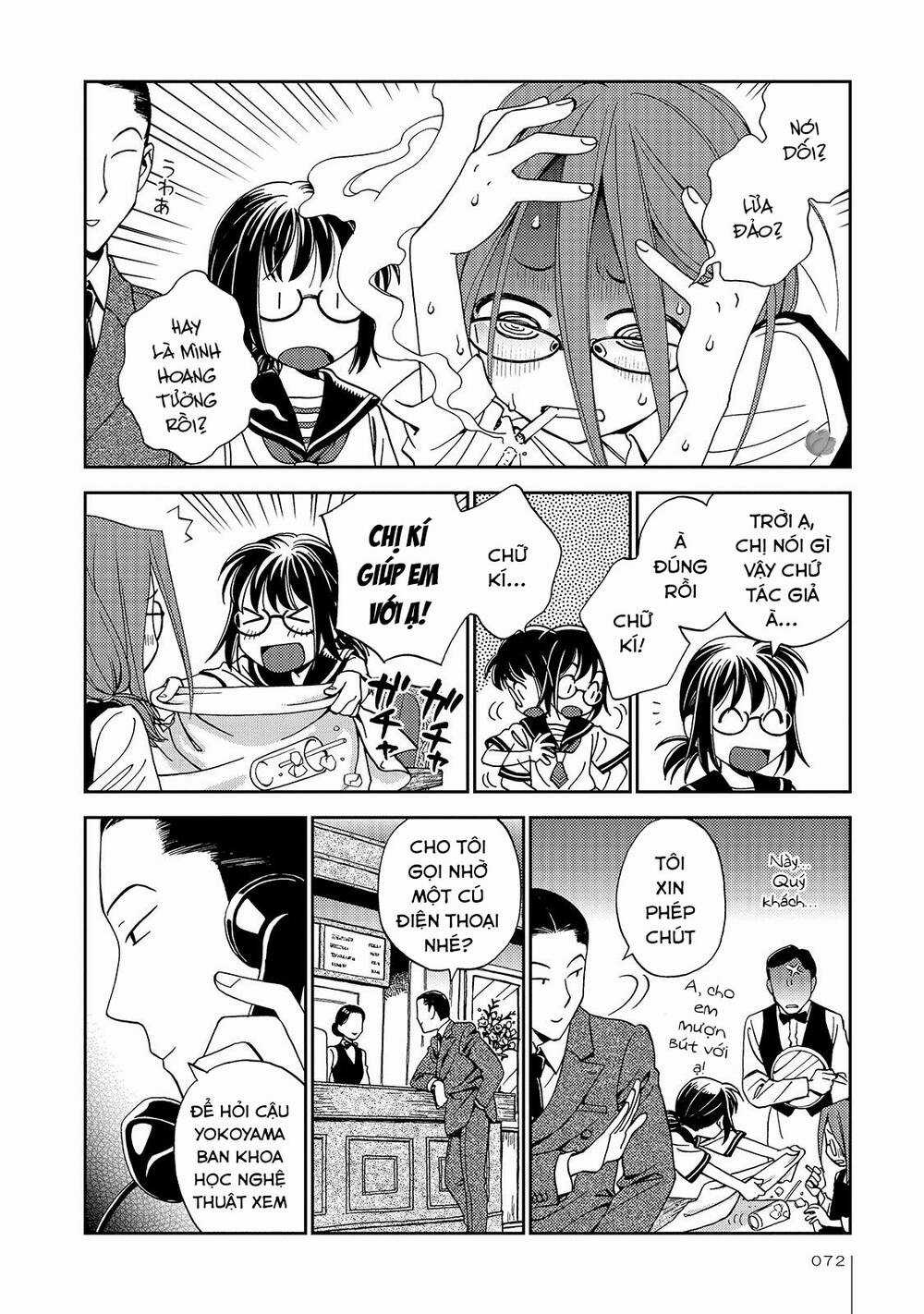 Jiken Kisha Totoko! Chapter 22 trang 14