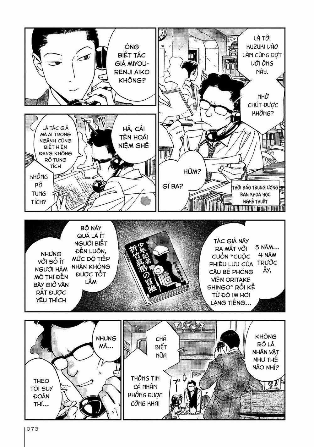 Jiken Kisha Totoko! Chapter 22 trang 15