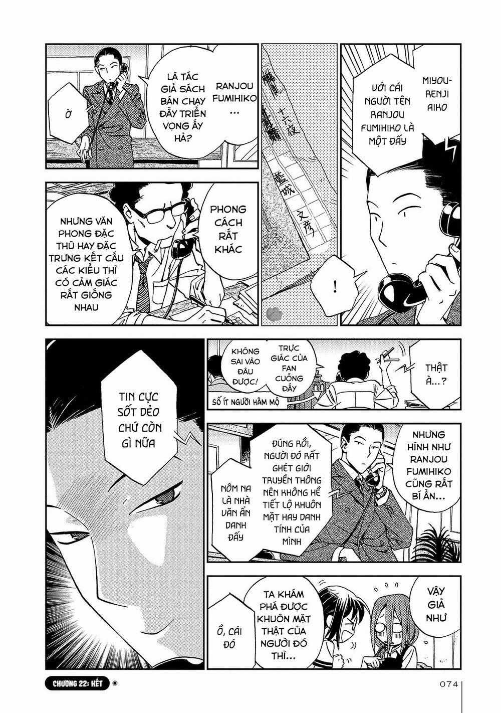 Jiken Kisha Totoko! Chapter 22 trang 16