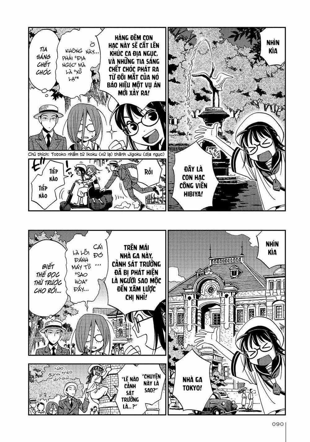 Jiken Kisha Totoko! Chapter 23 trang 14