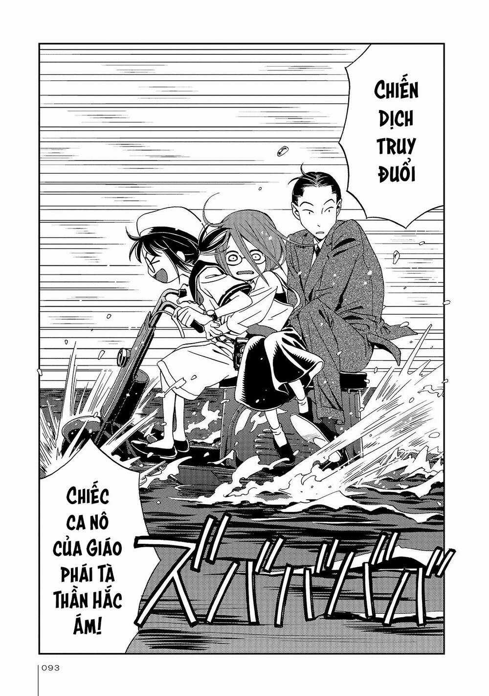 Jiken Kisha Totoko! Chapter 23 trang 17