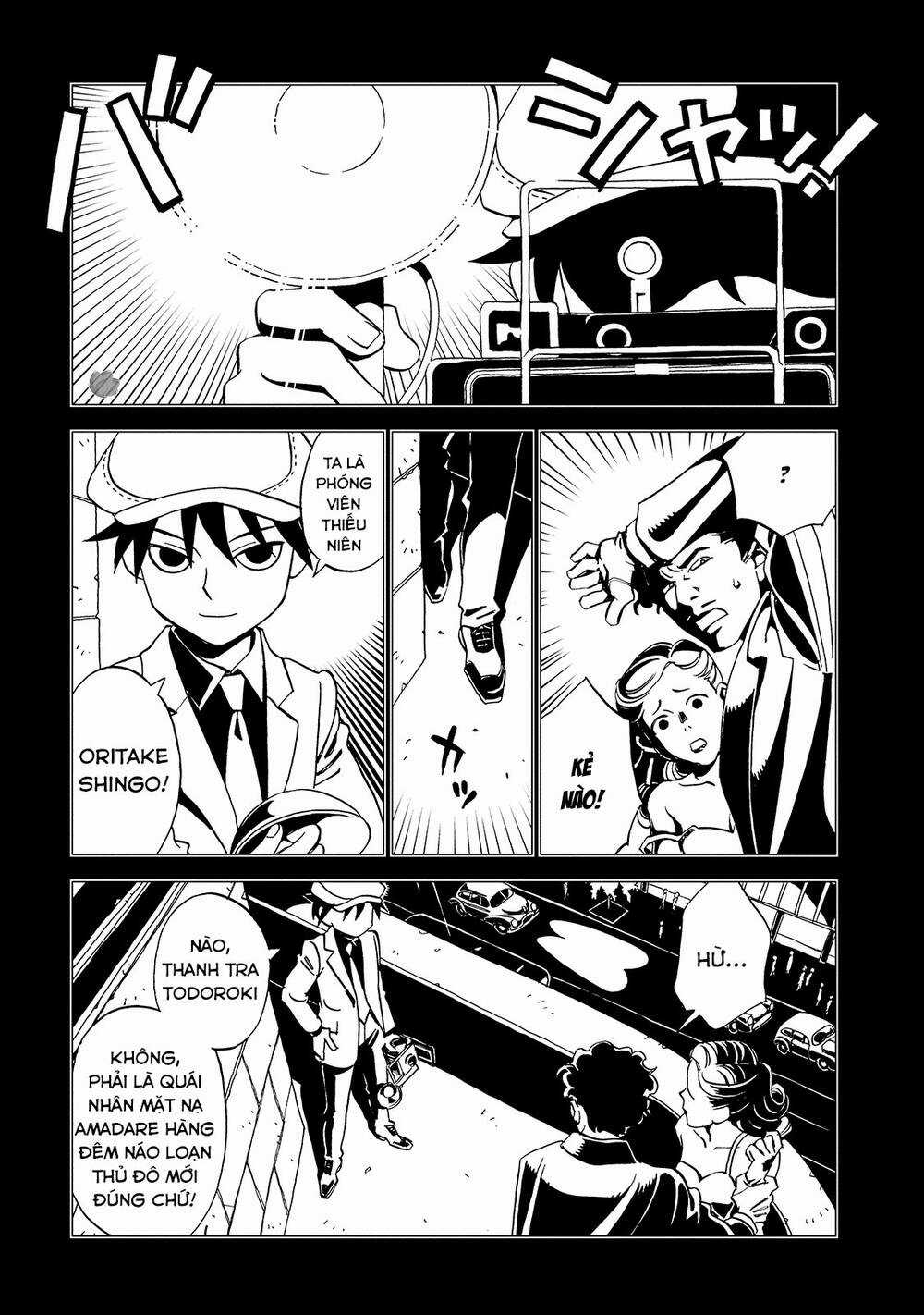 Jiken Kisha Totoko! Chapter 23 trang 3