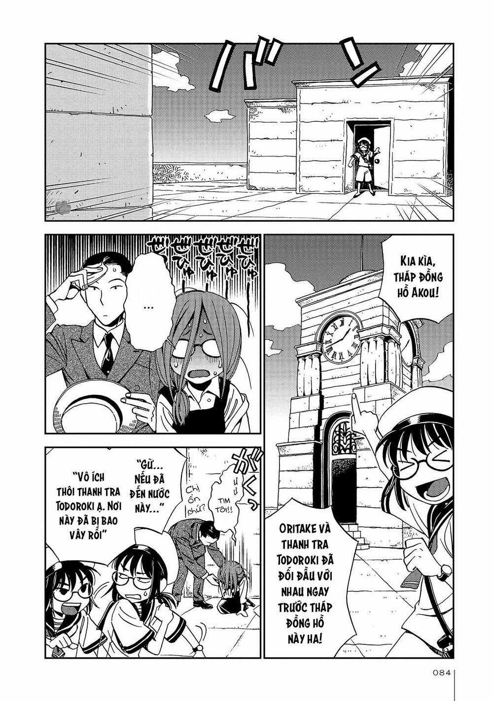 Jiken Kisha Totoko! Chapter 23 trang 8