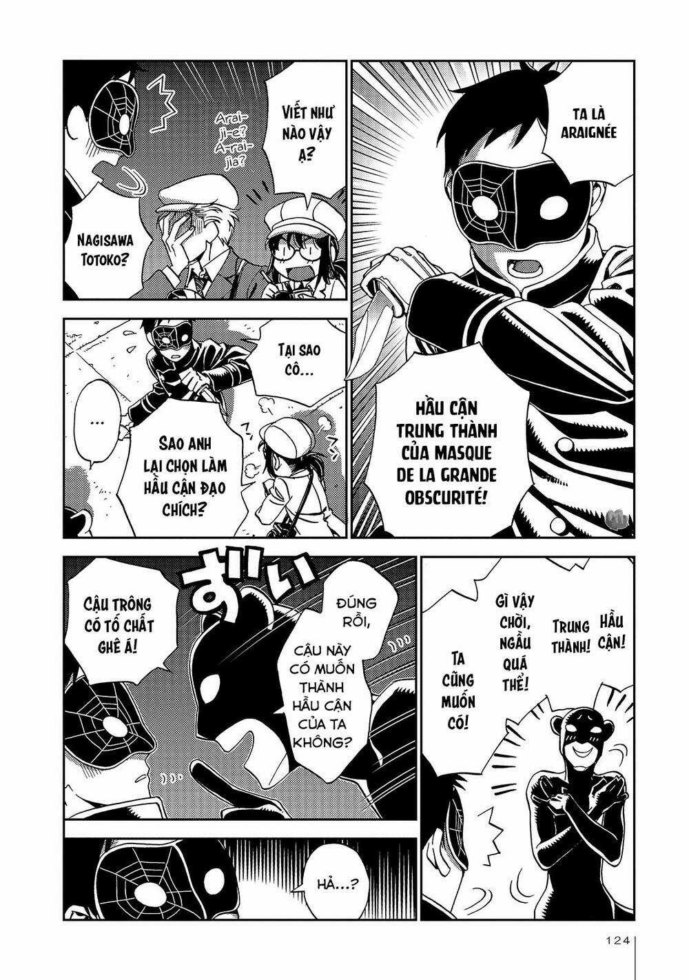 Jiken Kisha Totoko! Chapter 24 trang 20