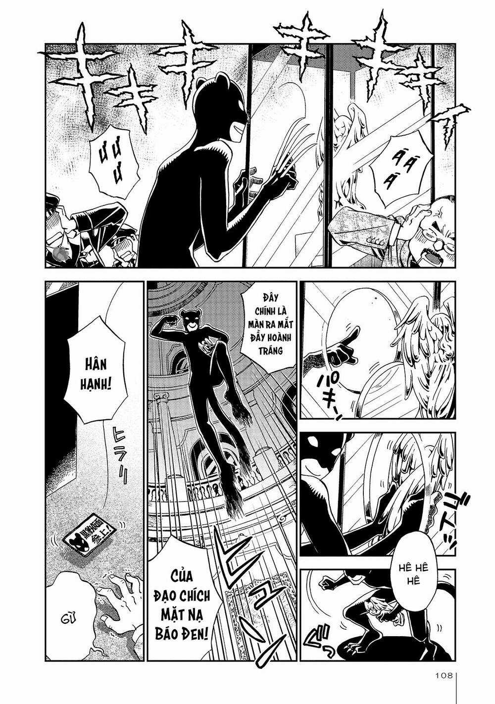 Jiken Kisha Totoko! Chapter 24 trang 4