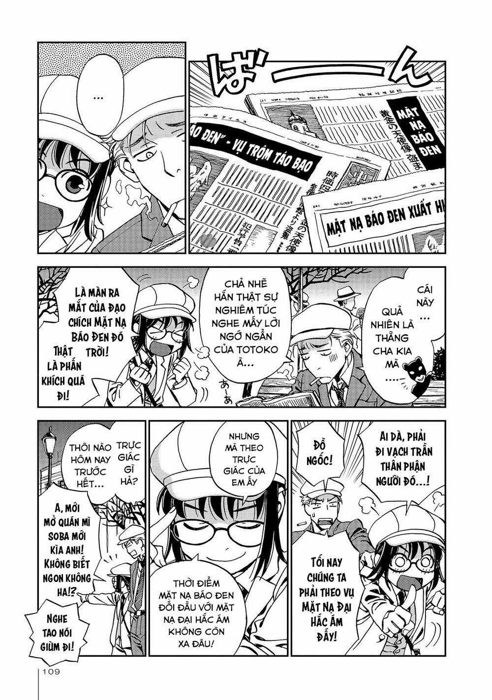 Jiken Kisha Totoko! Chapter 24 trang 5