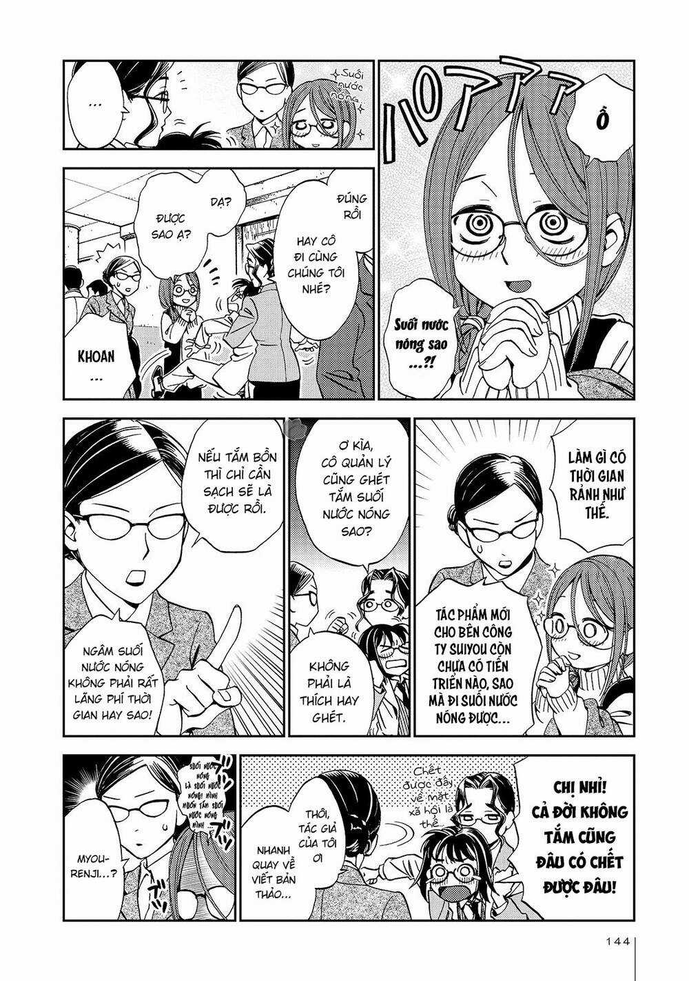 Jiken Kisha Totoko! Chapter 25 trang 12