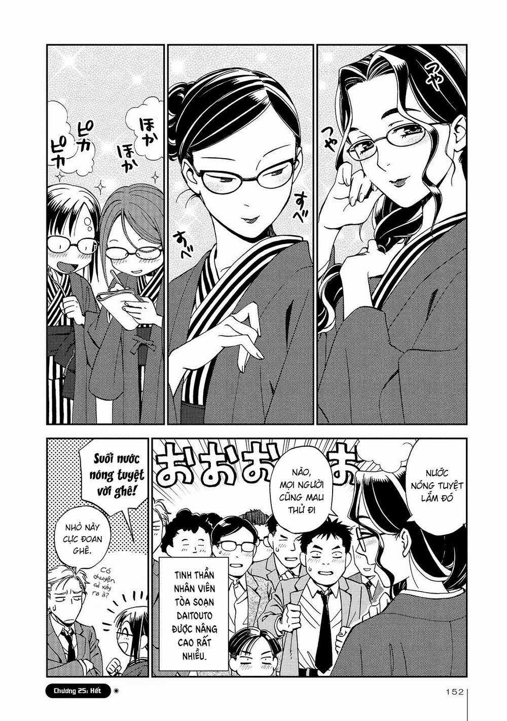 Jiken Kisha Totoko! Chapter 25 trang 20