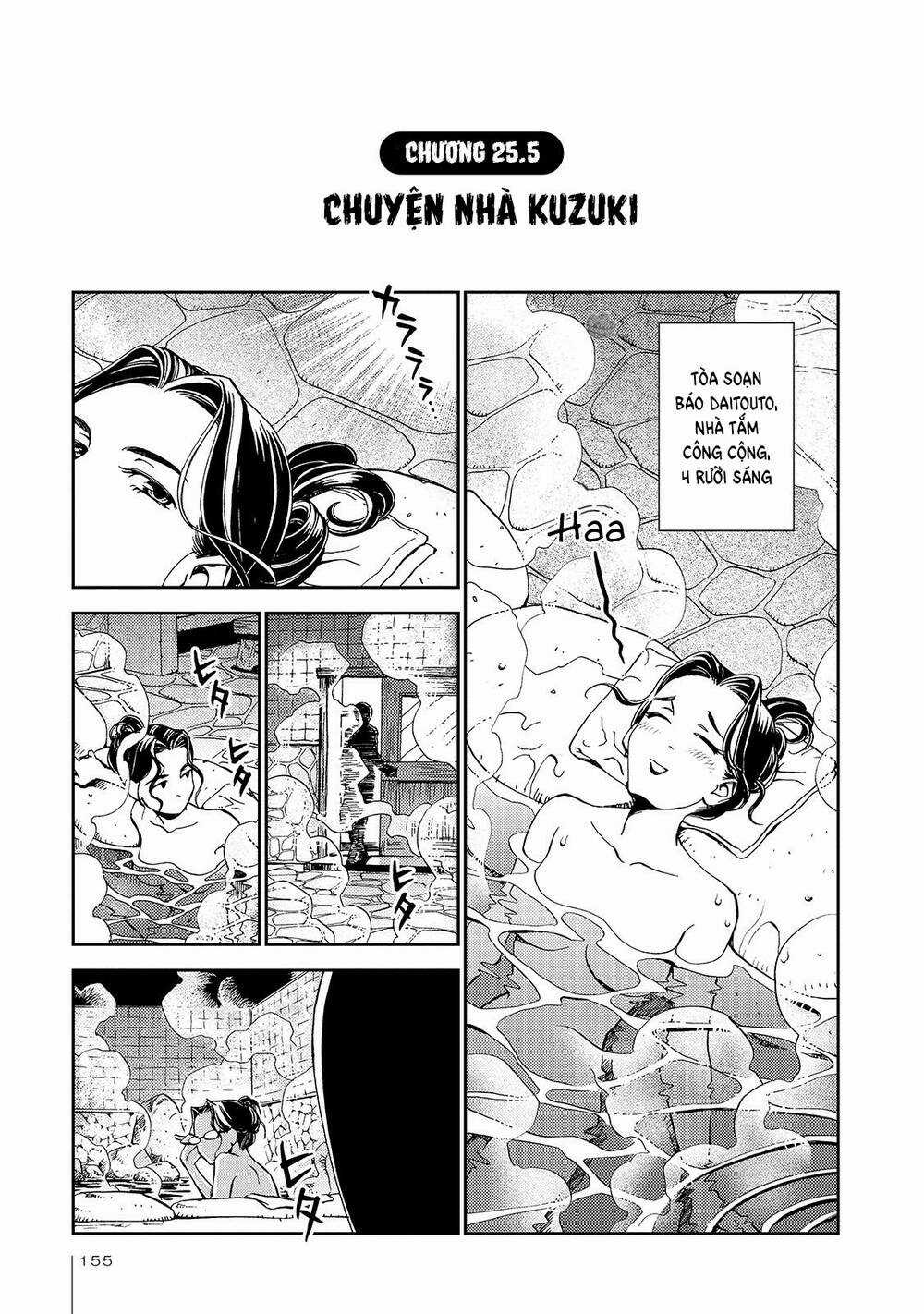 Jiken Kisha Totoko! Chapter 25 trang 22
