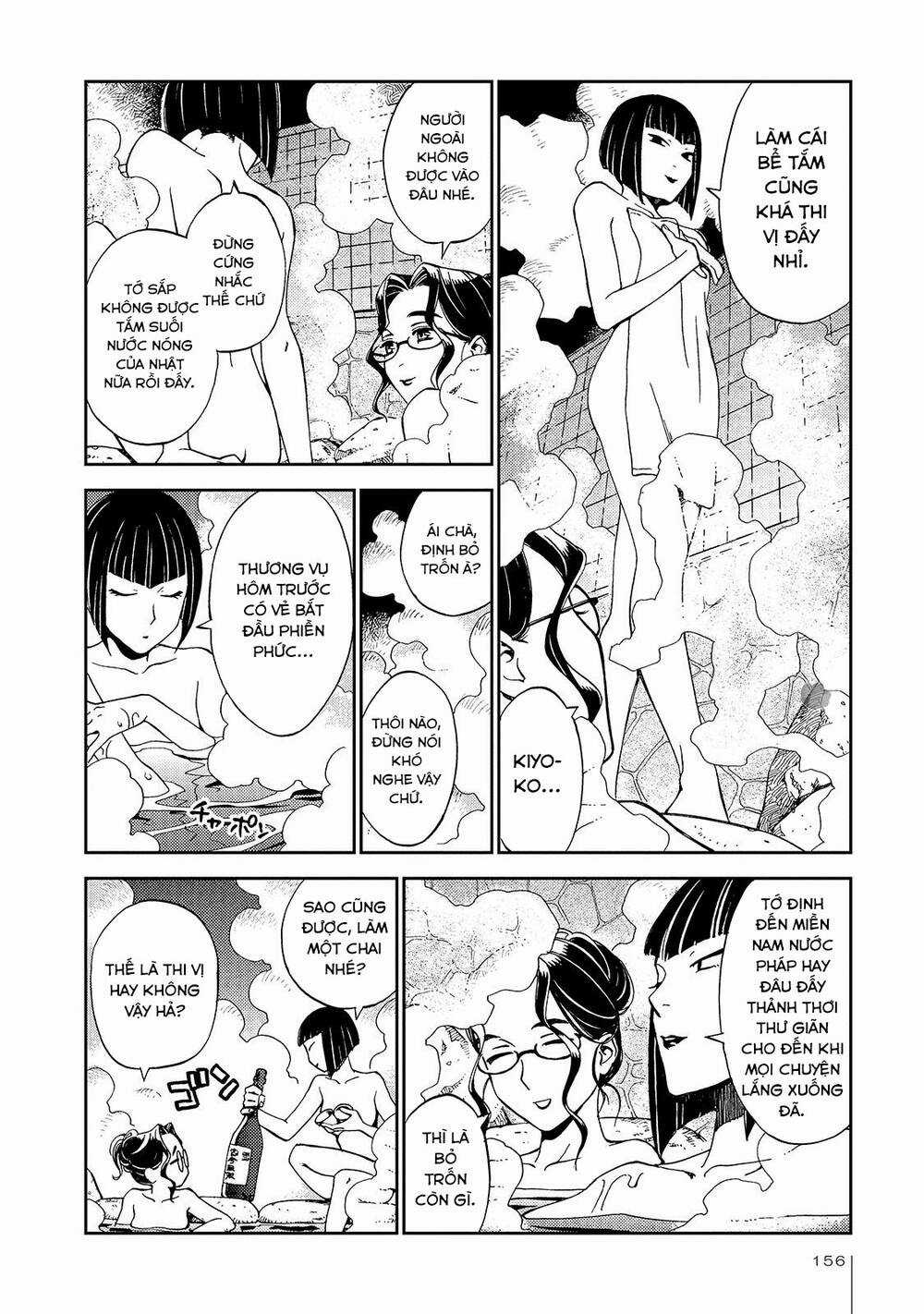 Jiken Kisha Totoko! Chapter 25 trang 23