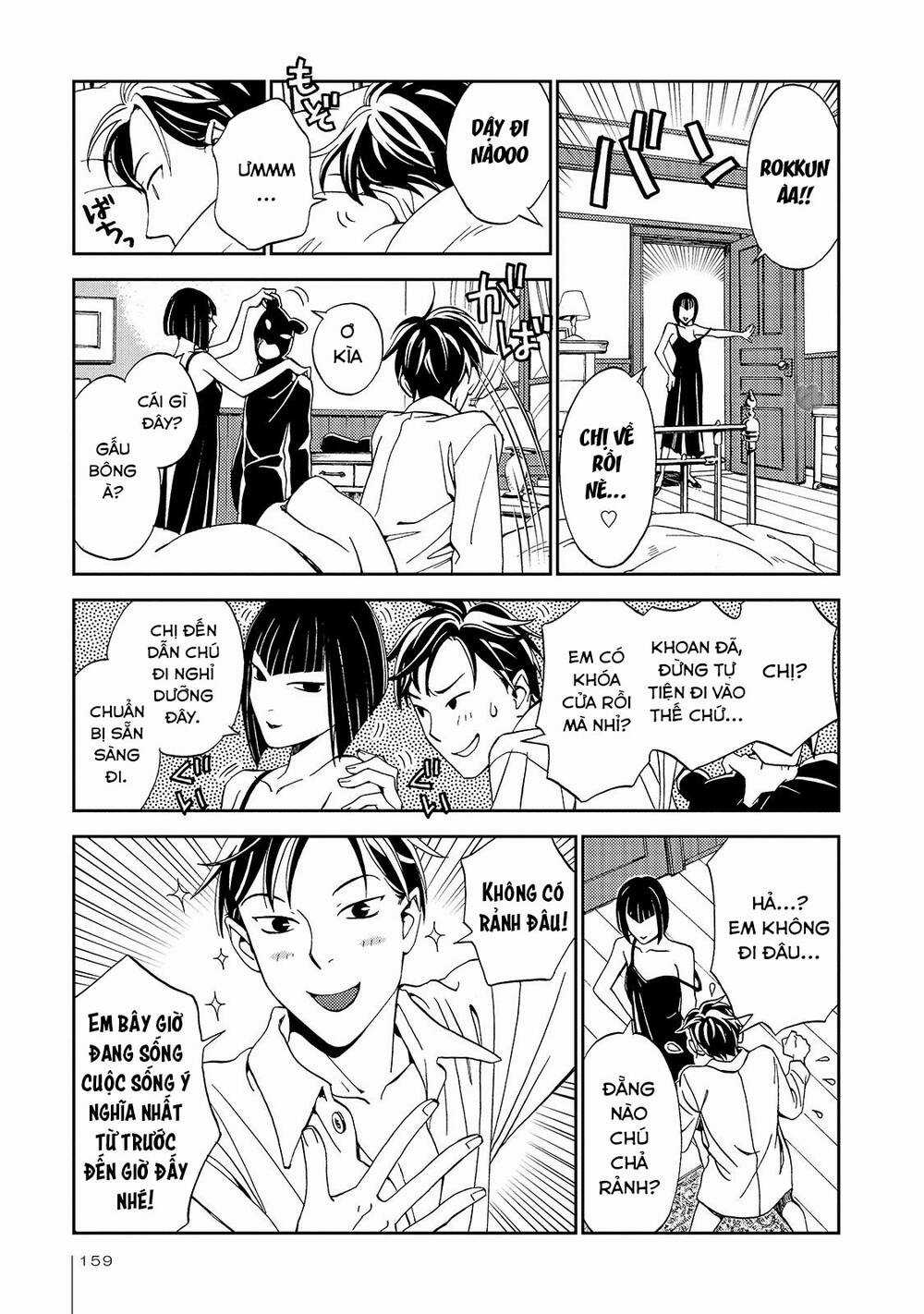 Jiken Kisha Totoko! Chapter 25 trang 26