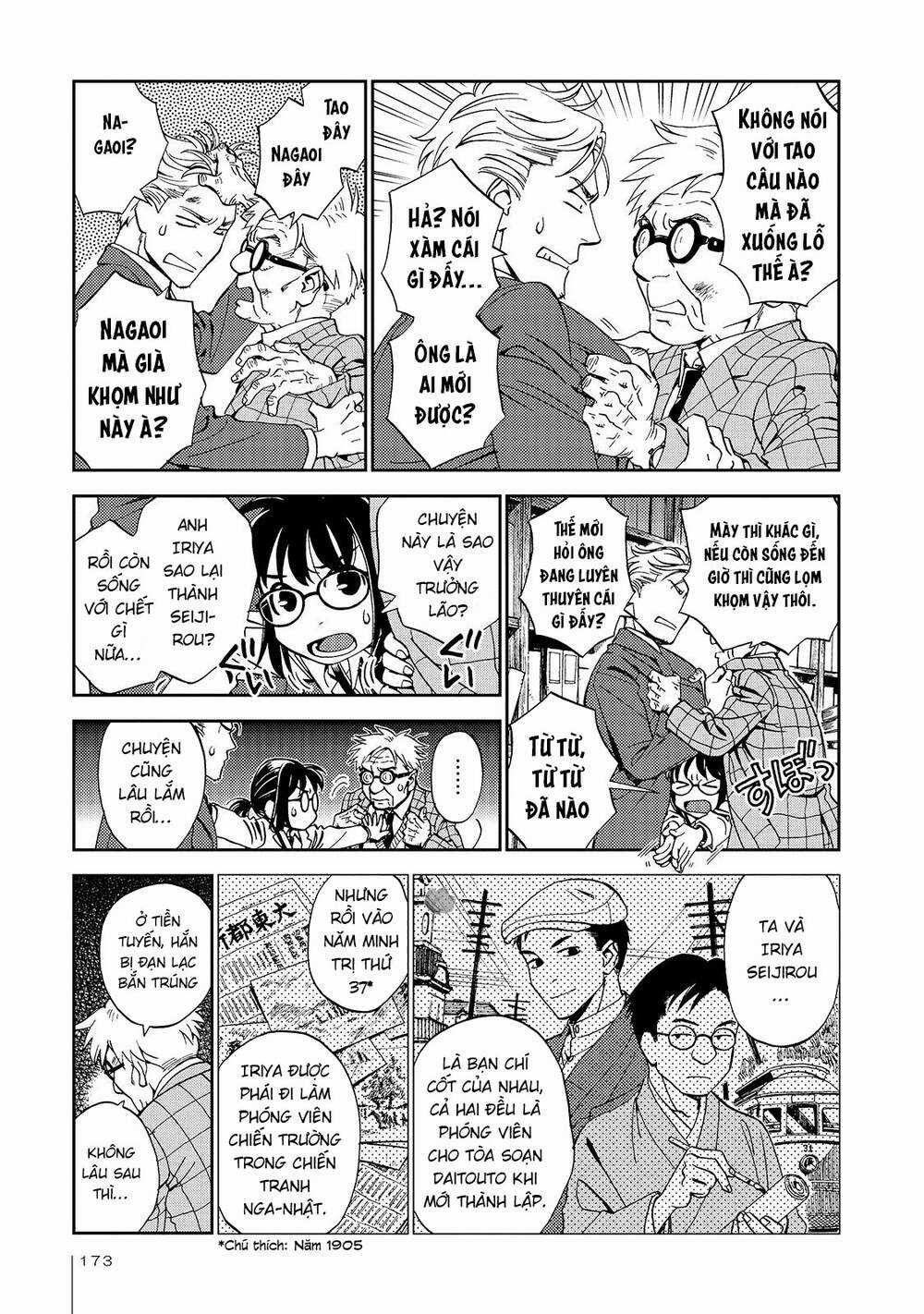 Jiken Kisha Totoko! Chapter 26 trang 11