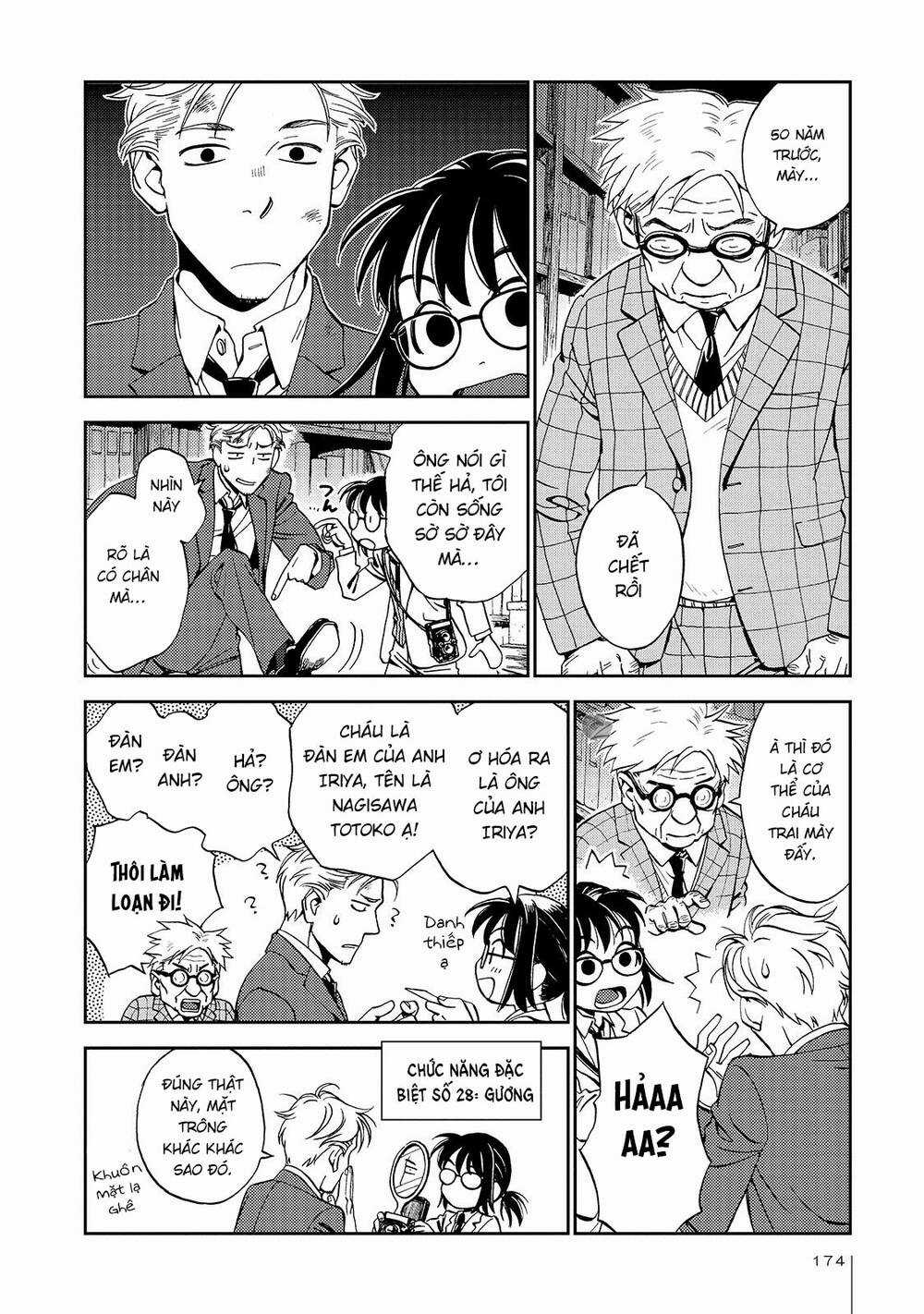 Jiken Kisha Totoko! Chapter 26 trang 12