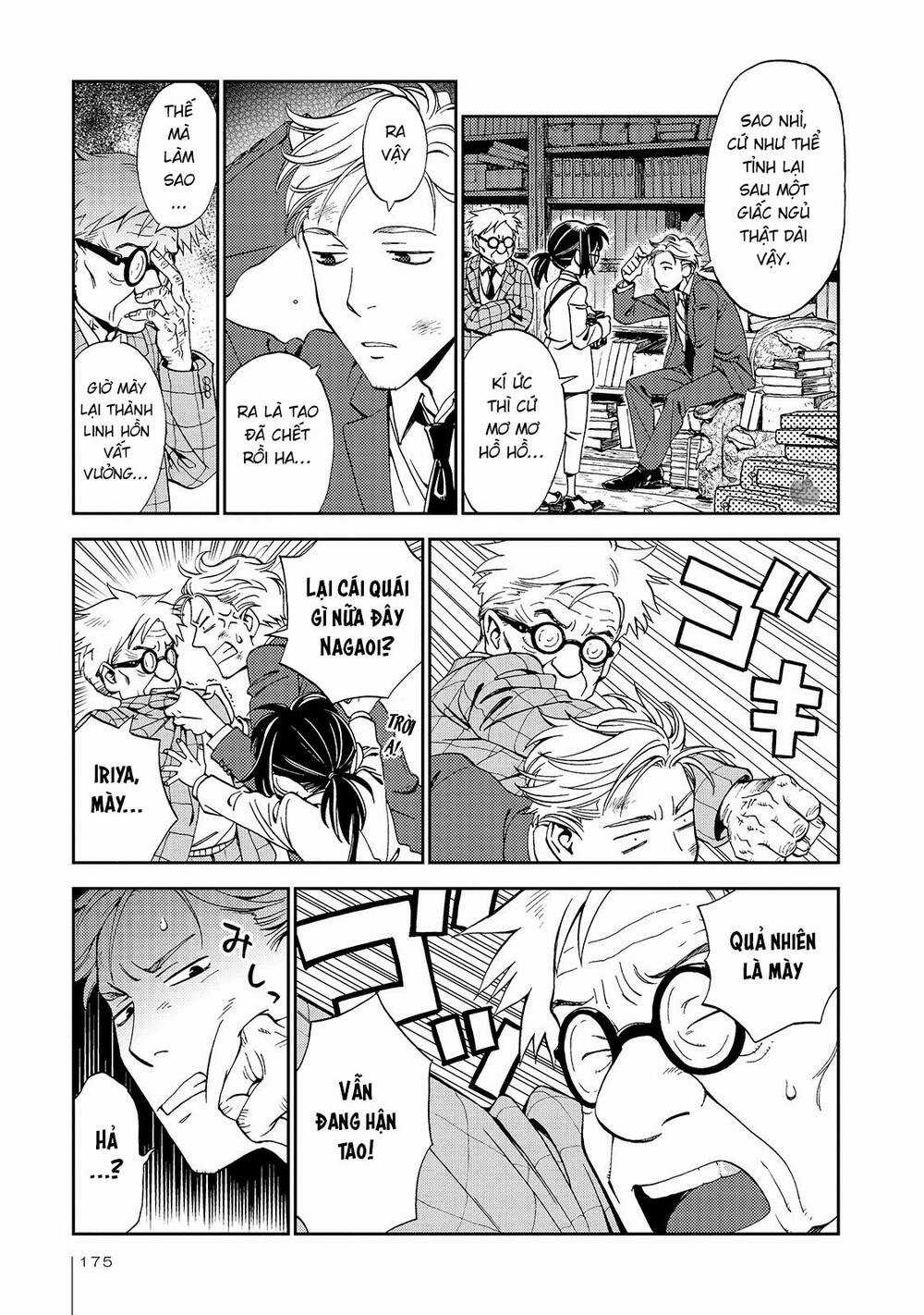 Jiken Kisha Totoko! Chapter 26 trang 13