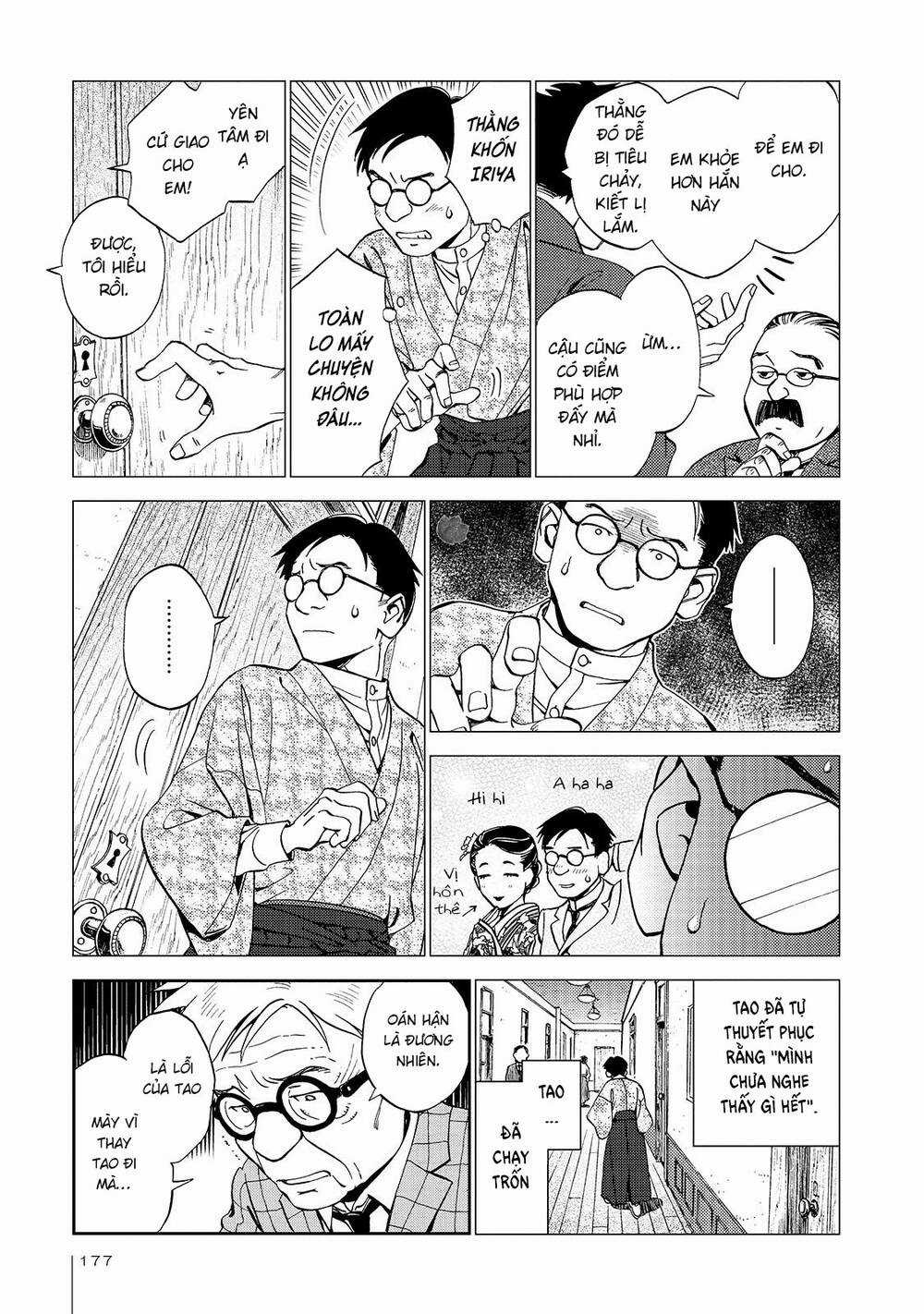 Jiken Kisha Totoko! Chapter 26 trang 15