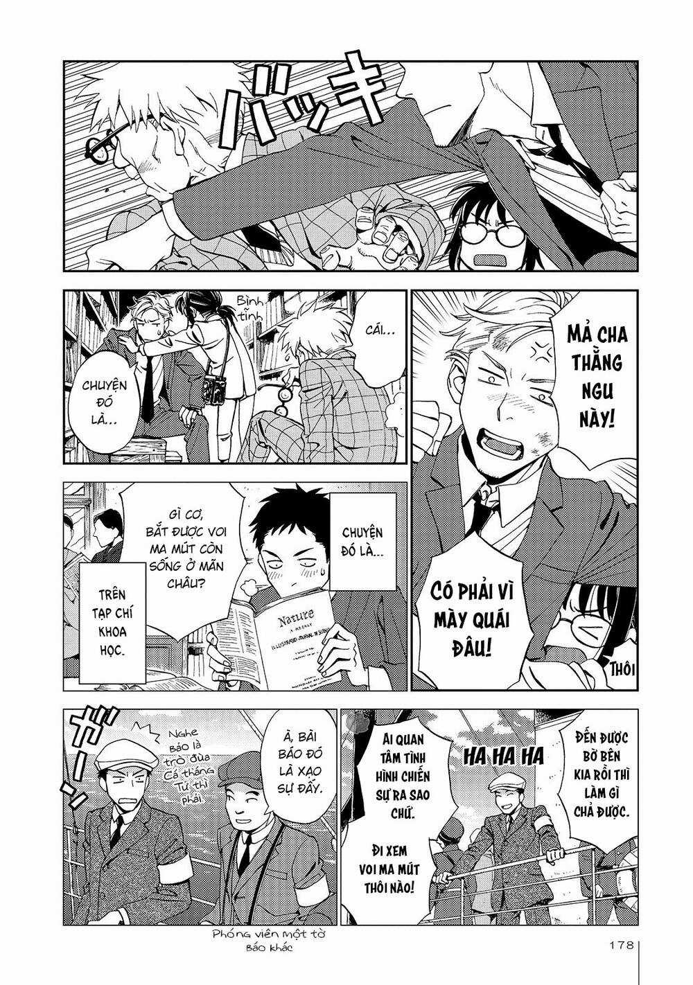 Jiken Kisha Totoko! Chapter 26 trang 16