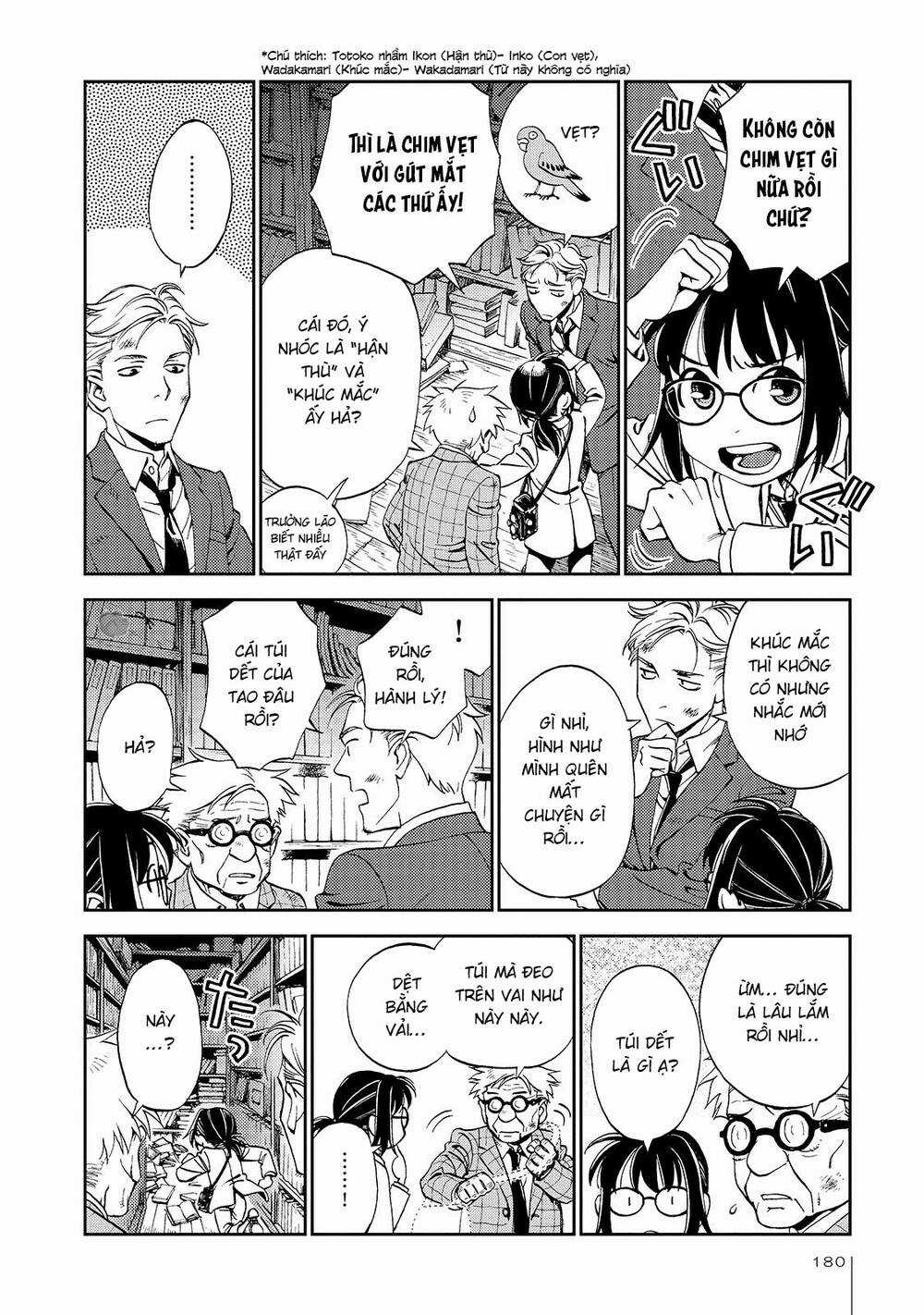 Jiken Kisha Totoko! Chapter 26 trang 18