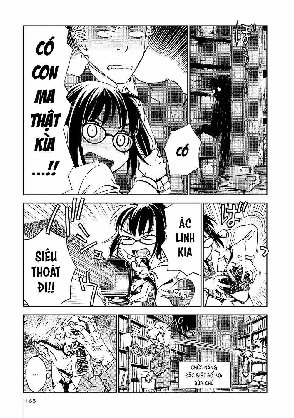 Jiken Kisha Totoko! Chapter 26 trang 3