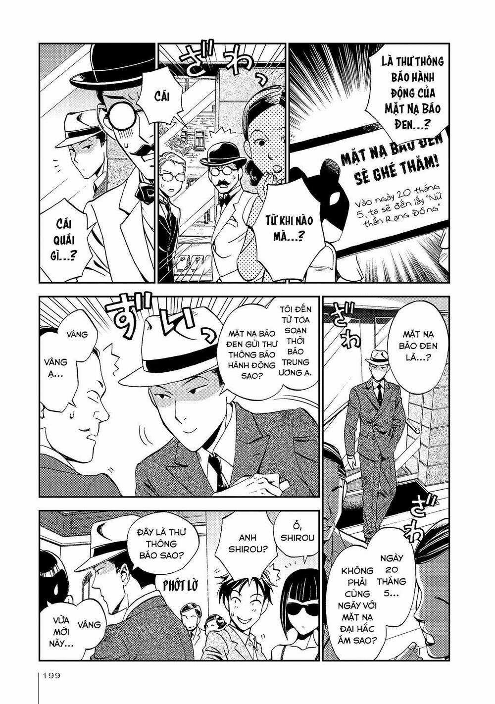 Jiken Kisha Totoko! Chapter 27 trang 13