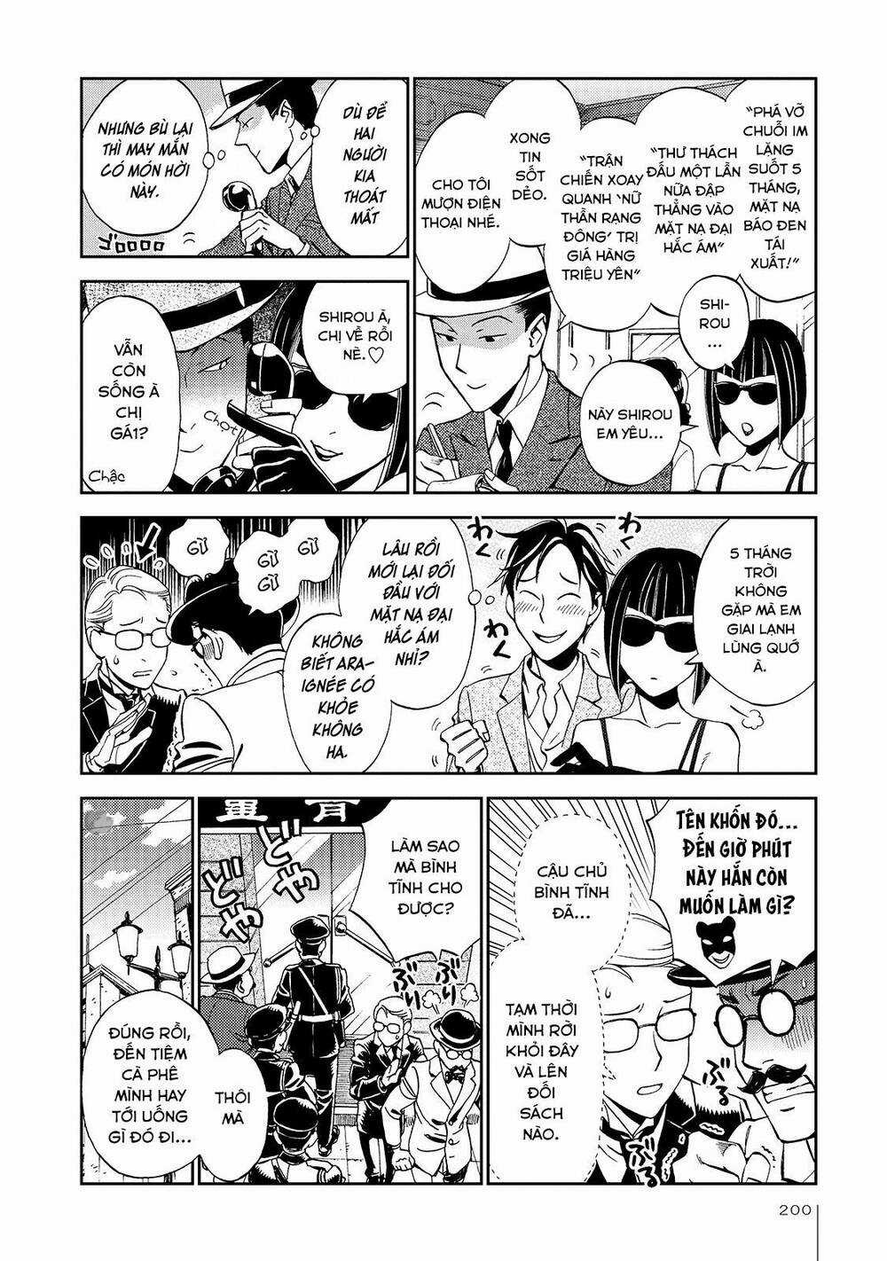 Jiken Kisha Totoko! Chapter 27 trang 14