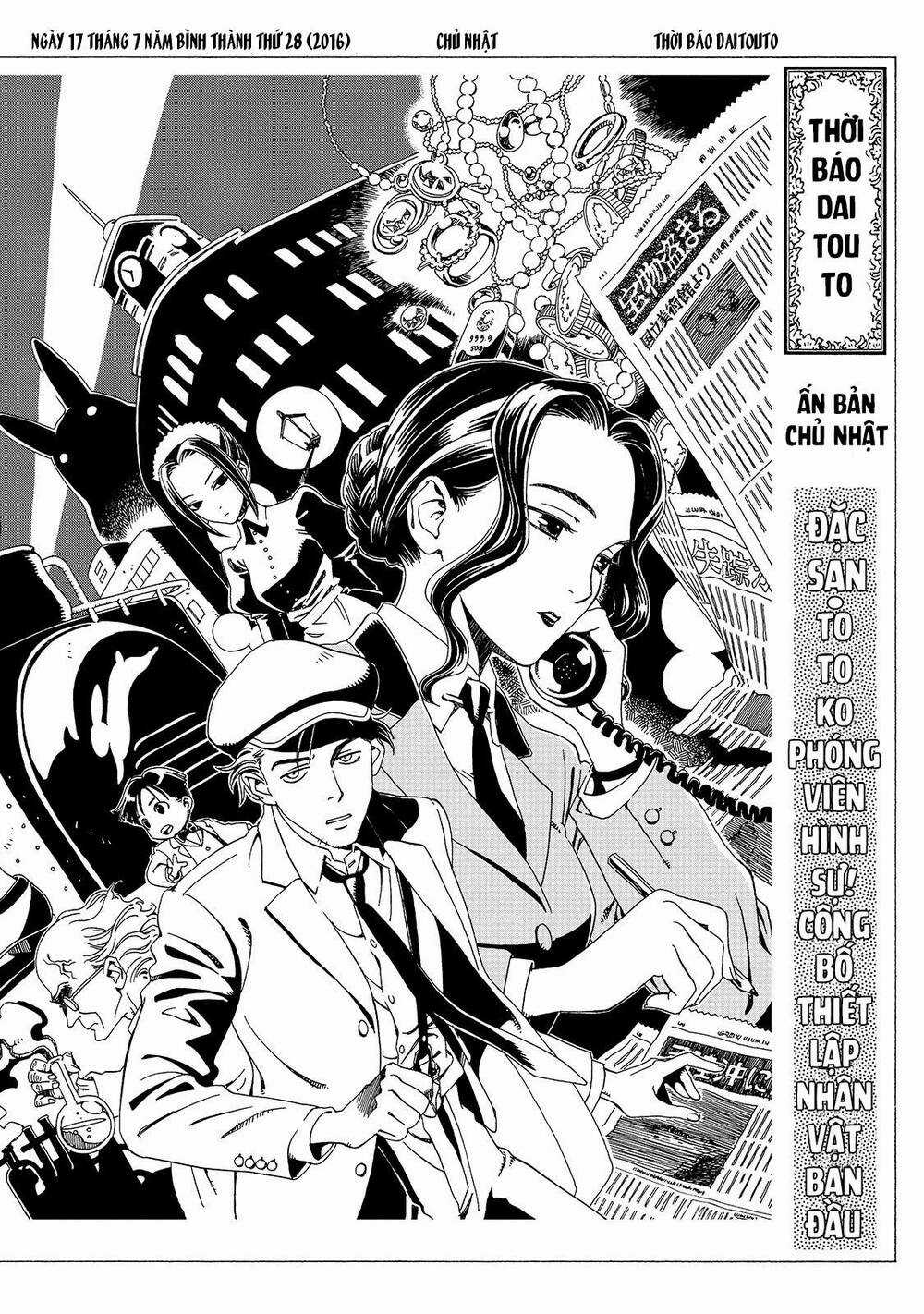 Jiken Kisha Totoko! Chapter 27 trang 32