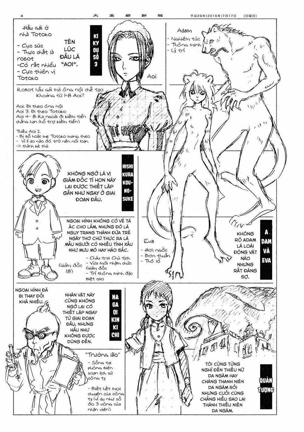 Jiken Kisha Totoko! Chapter 27 trang 35