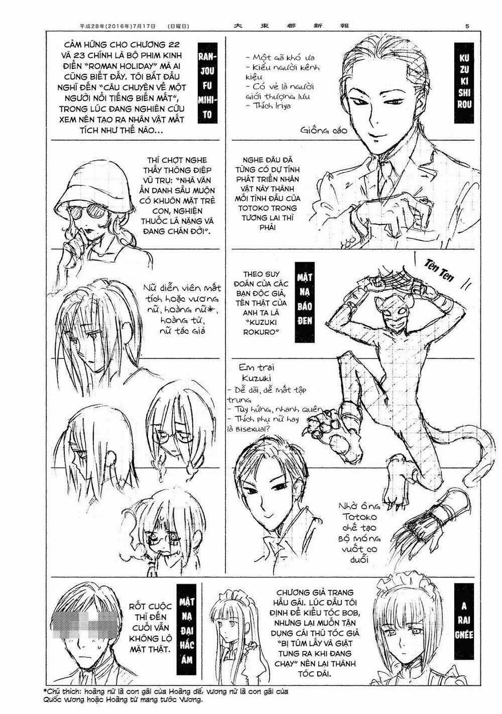 Jiken Kisha Totoko! Chapter 27 trang 36