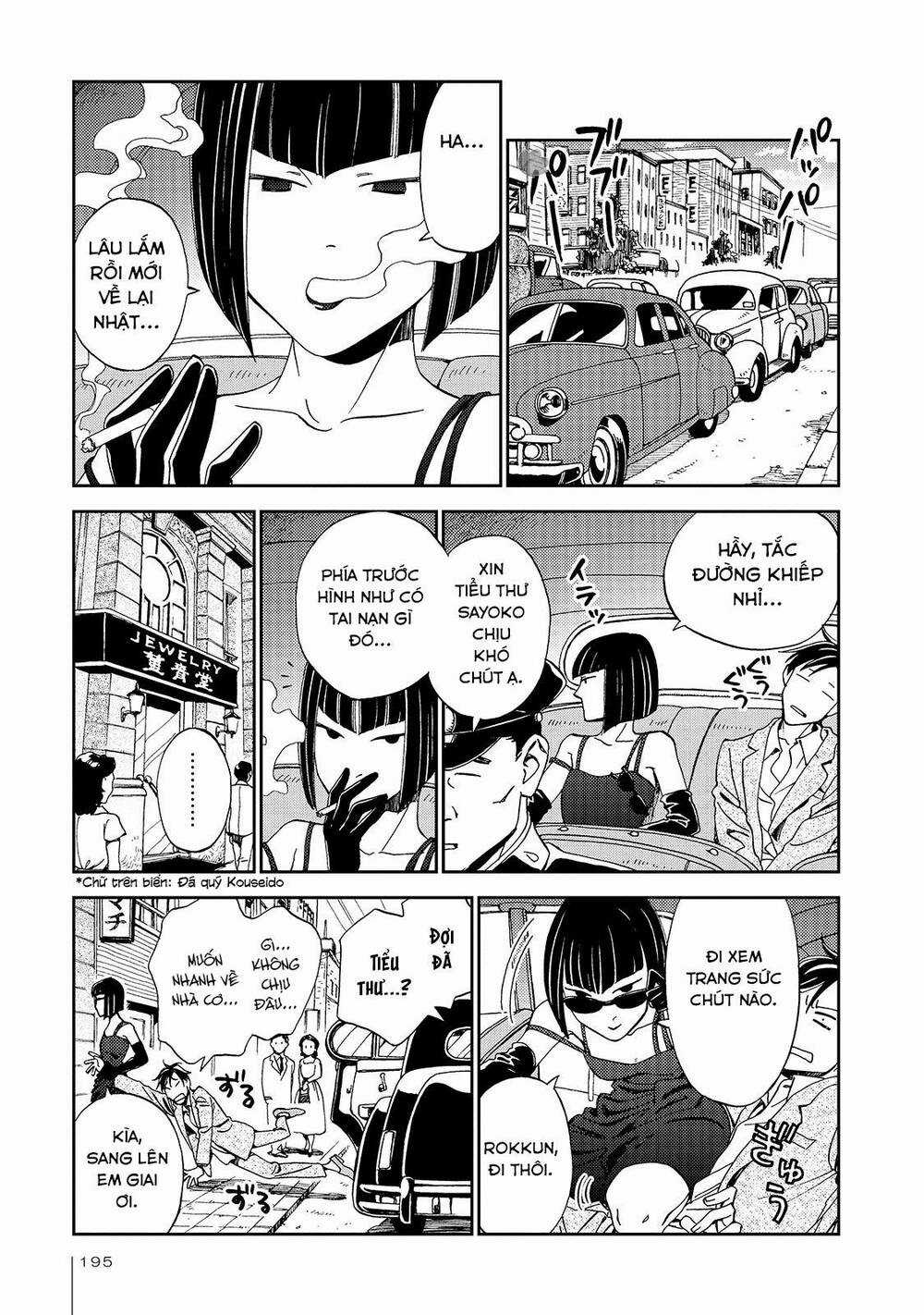 Jiken Kisha Totoko! Chapter 27 trang 9