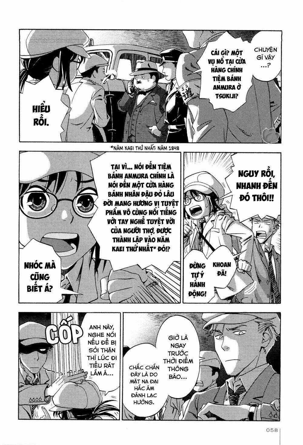 Jiken Kisha Totoko! Chapter 3 trang 16