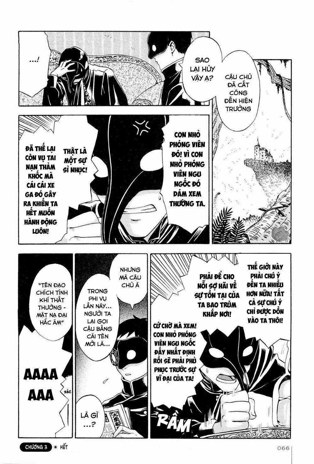 Jiken Kisha Totoko! Chapter 3 trang 24