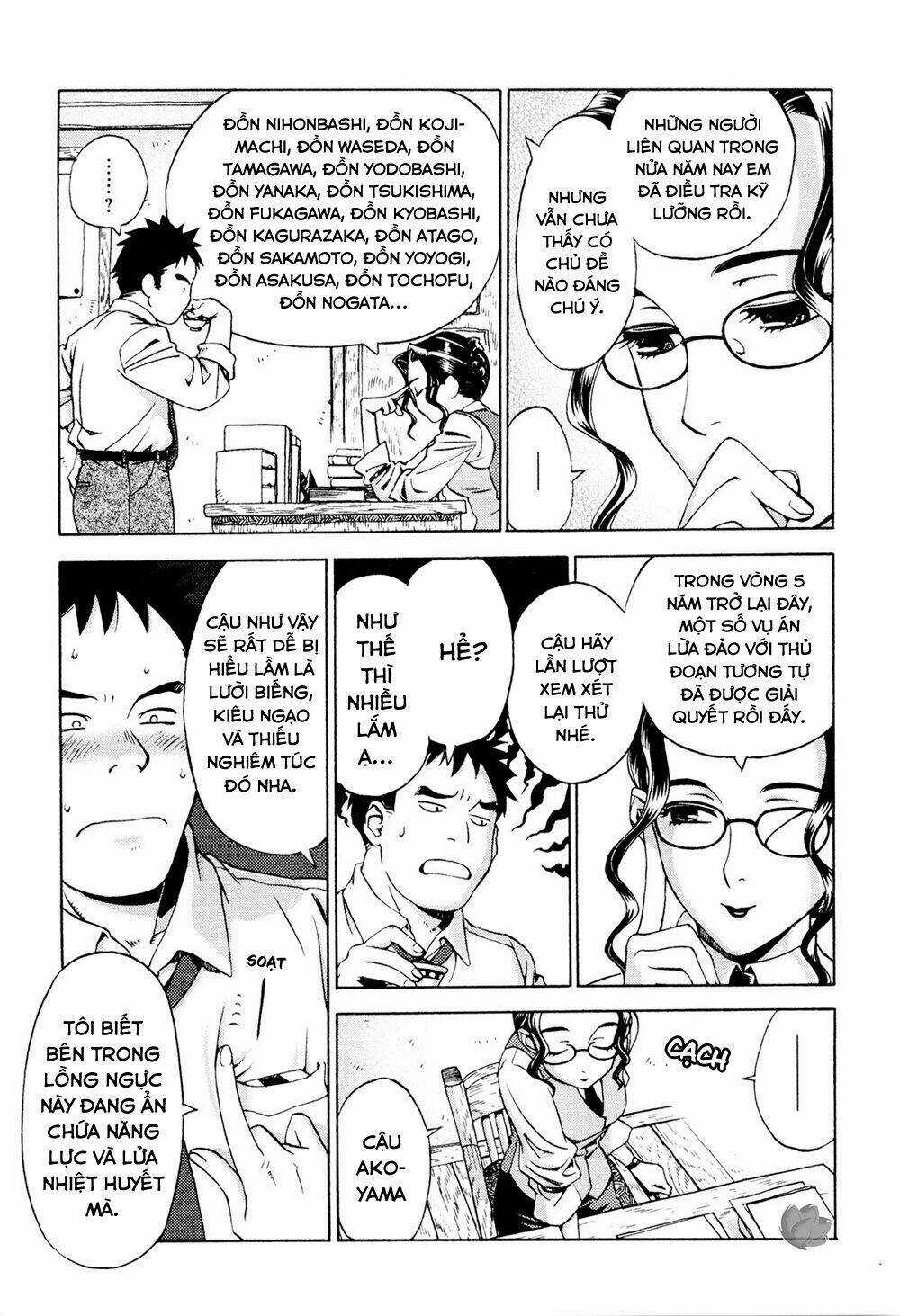 Jiken Kisha Totoko! Chapter 3 trang 5
