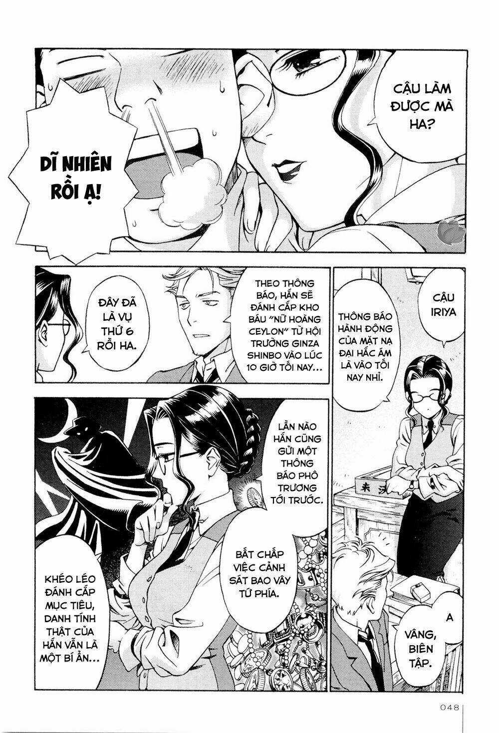 Jiken Kisha Totoko! Chapter 3 trang 6