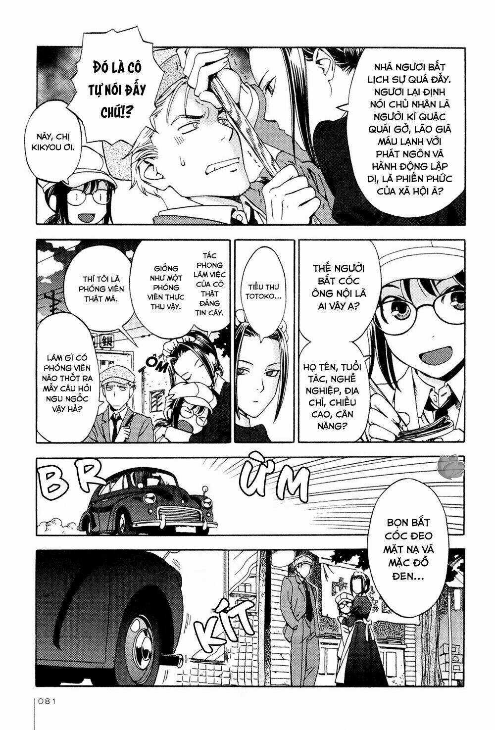 Jiken Kisha Totoko! Chapter 4 trang 13