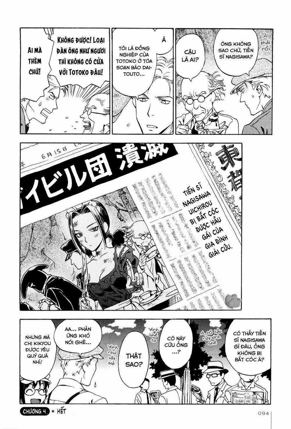 Jiken Kisha Totoko! Chapter 4 trang 26