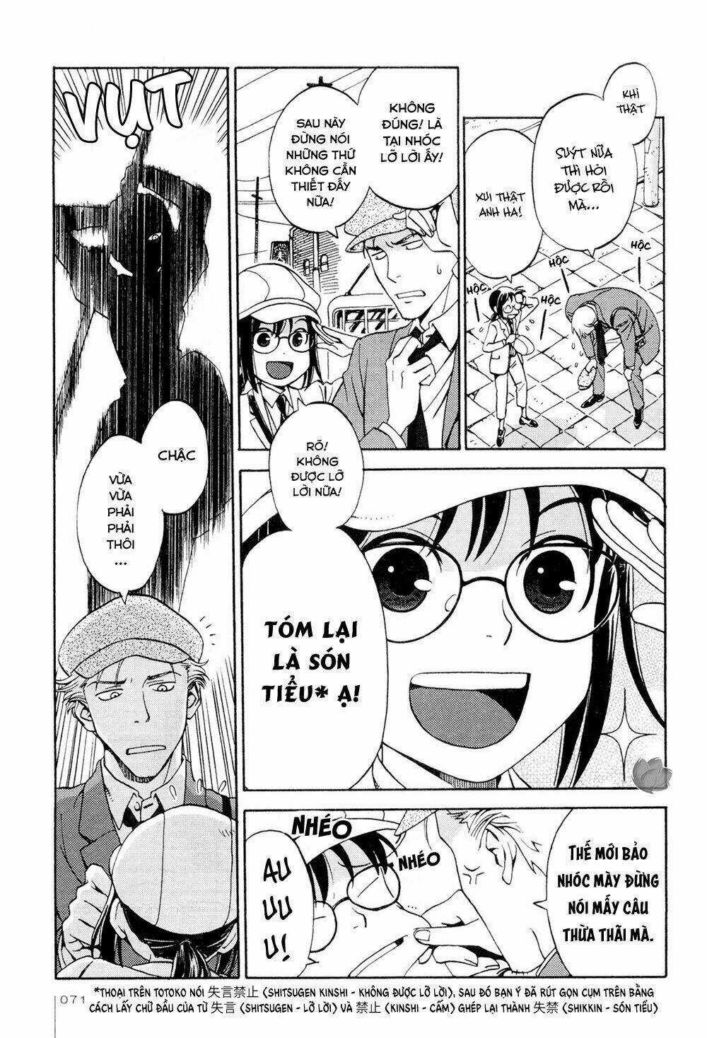Jiken Kisha Totoko! Chapter 4 trang 3