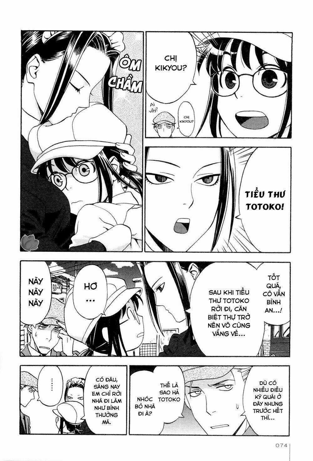 Jiken Kisha Totoko! Chapter 4 trang 6