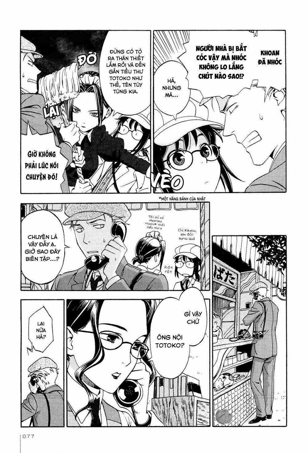 Jiken Kisha Totoko! Chapter 4 trang 9