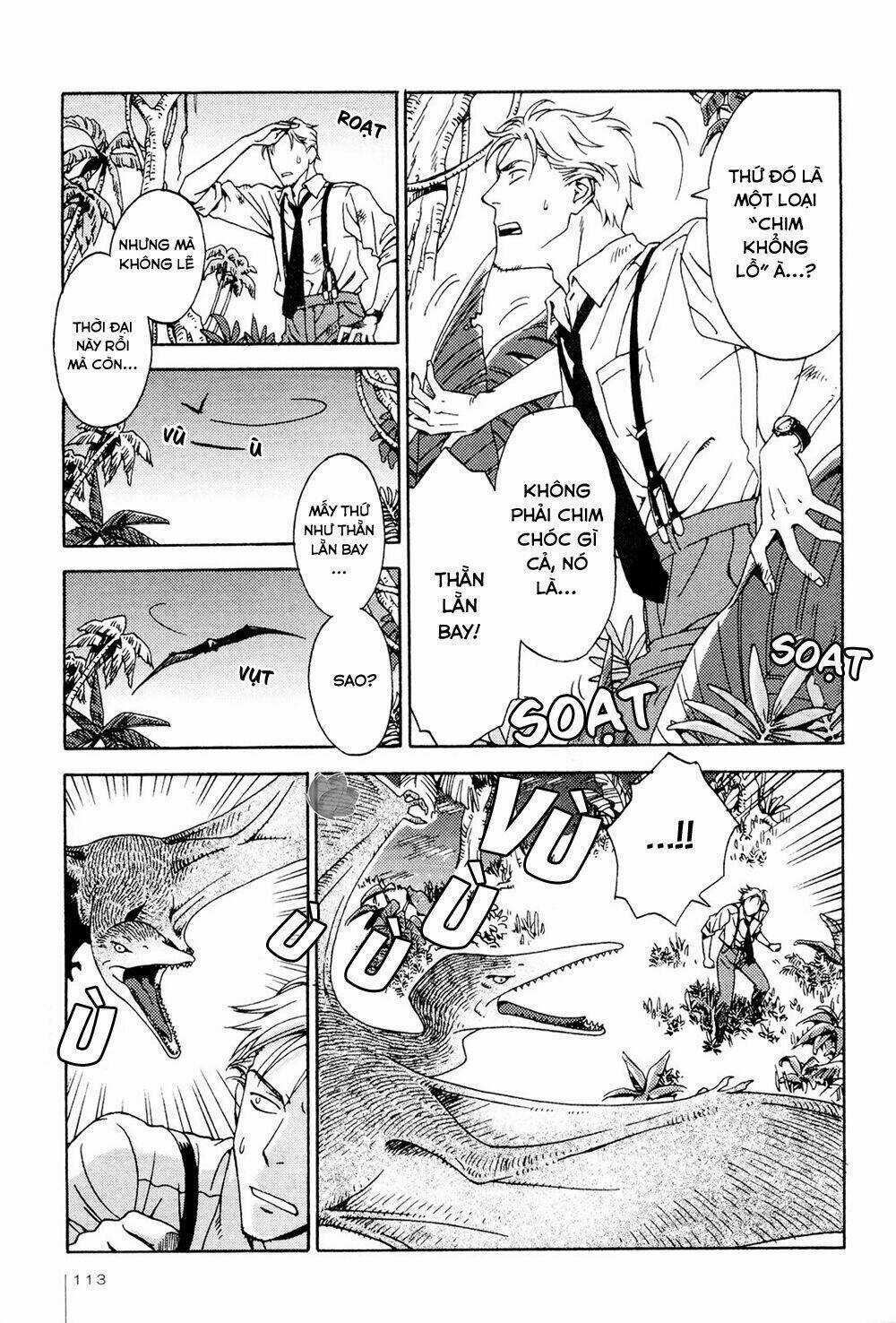 Jiken Kisha Totoko! Chapter 5 trang 17