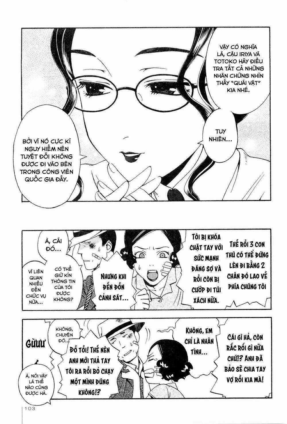 Jiken Kisha Totoko! Chapter 5 trang 7