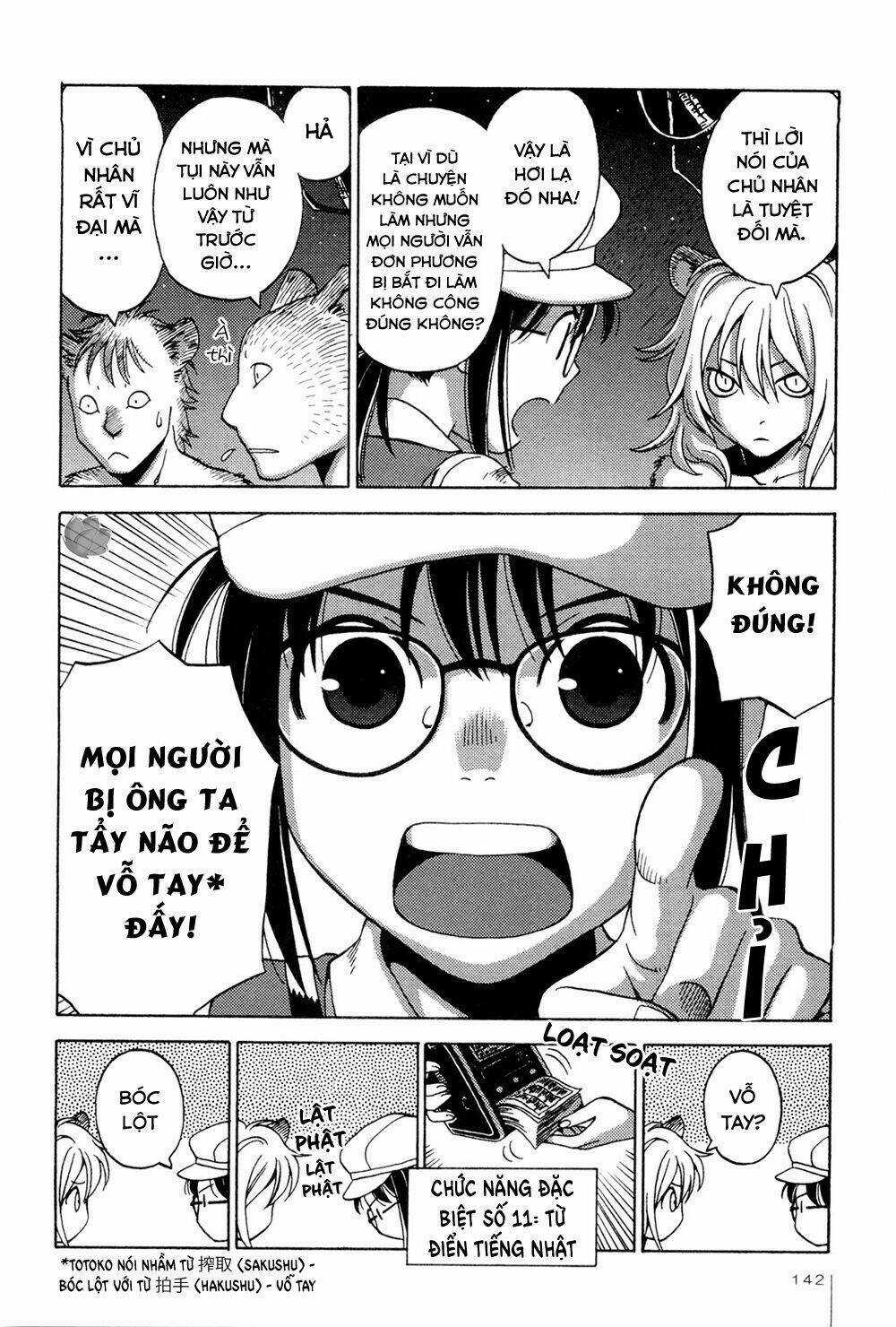 Jiken Kisha Totoko! Chapter 6 trang 16